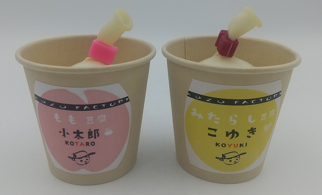 スイーツ豆腐「こゆき&小太郎」
